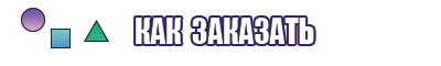 Пижама детская с начесом