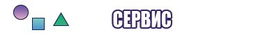 Пушистые штанишки